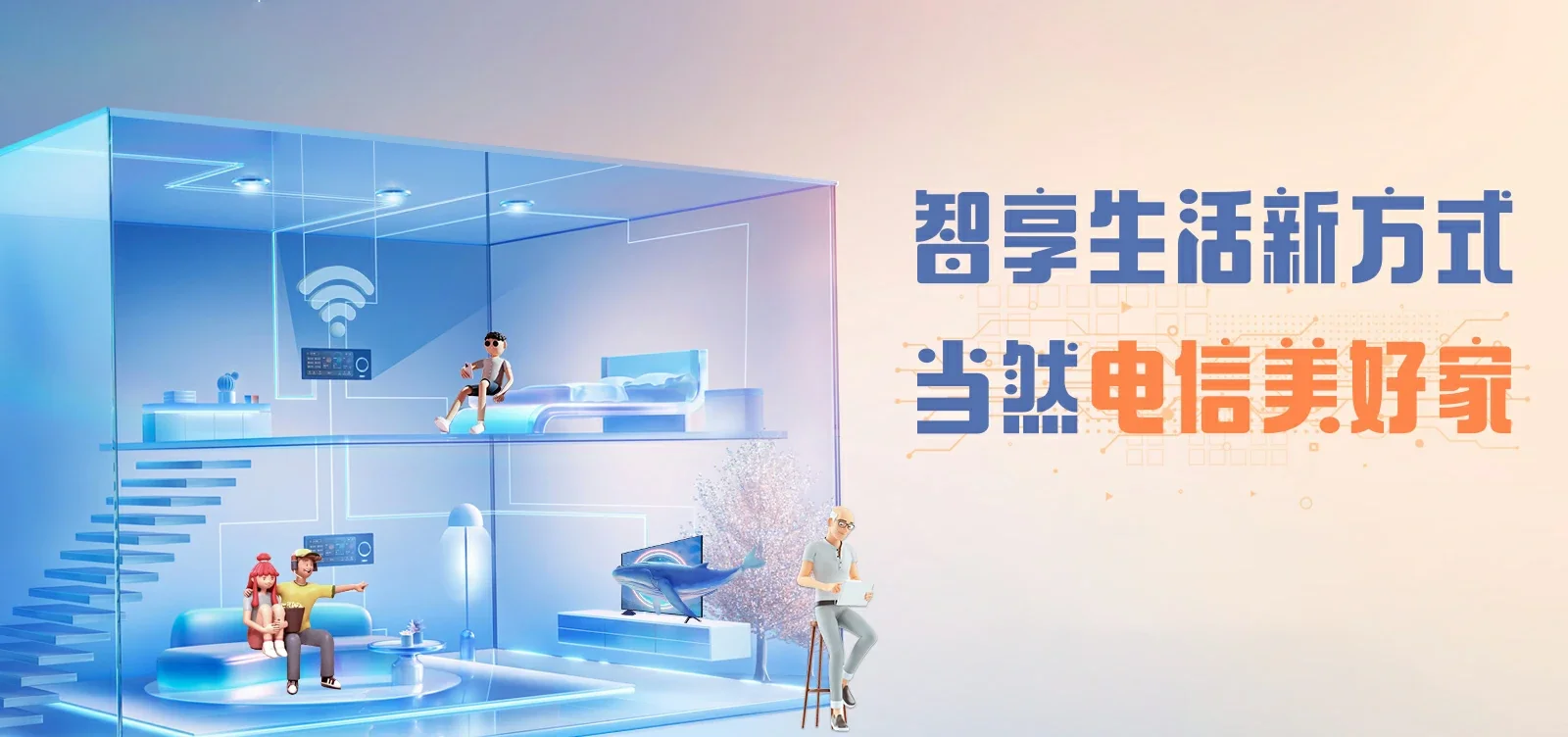 中国电信 木兰县电信宽带 宽带套餐